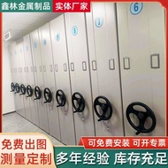 File Secret Rack Manufacturer Hand-Cranked Data Mobile Track Secret Cabinet Accounting Voucher Smart