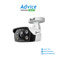 CCTV 4mm IP Camera VIGI#C340
