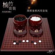 🚓Chinese Chess Go 2-in-1 Cloud Go Set19Lu Zhu Go Chess Double-Sided Chess Children's Chess Pieces