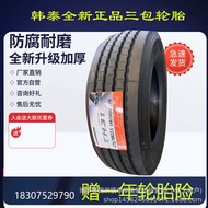 Tayar 255/275/70R22.5 215/75R17.5 245/70R 315/70R 295/60