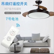 Three-speed Universal Fan Light Ceiling Fan Light Controller Receiver Universal Remote Control Integ