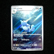 Pokemon 151 AR NM (Pokemon Card Game Thai)