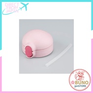 Thermos FHV-250 Straw Cap Unit Light Pink (Includes Straw Set and Packing)