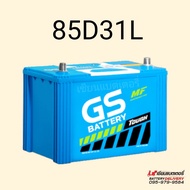 แบตเตอรี่รถยนต์ GS Battery รุ่น MFX-180 (85D31) แบตกระบะ แบตSUVMPV 80แอมป์