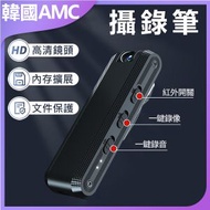 AMC KOREA - 錄音筆攝像機記錄儀錄像機C0041 錄音筆 攝像功能 記錄儀 多功能錄像 高清攝像 便攜設計 會議記錄