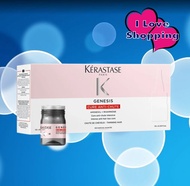 Kerastase Genesis Cure Anti Chute / Specifique Anti Chute Intense Serum ทรีทเม้นท์ป้องกัน ผมร่วง ผมบ