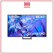 Samsung 55-65 Inch Crystal UHD DU8500 4K Smart TV (2024)(Deliver within Klang Valley Areas Only) | E