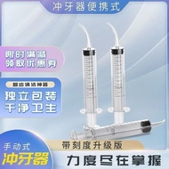 Smart Tooth Socket Cleaning Flusher Adult Tooth Scaler Flusher Tooth Cleaning Tool Elbow Syringe Syringe Portable