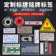 Nameplate Customized Metal Signage Customized Stainless Steel Signage Silk Printing Signage Corrosio