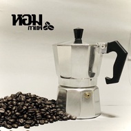 ( PRO+++ ) โปรแน่น.. Moka pot โมคาพ็อต ขนาด 3 ถ้วย ( 150 ซีซี ) / สำหรับต้มกาแฟคั่วบด เก็บเงินปลายทางได้ ราคาสุดคุ้ม เครื่อง ชง กาแฟ เครื่อง ชง กาแฟ สด เครื่อง ชง กาแฟ แคปซูล เครื่อง ทํา กาแฟ