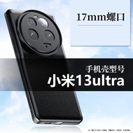 Pickogen Mobile Phone Lens Dedicated Case 17mm Thread External Expansion for iPhone Rabbit Cage Appl