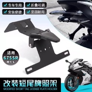 For CFMOTO 675SR 675SR-R 675NK 675 SR SRR 675 NK Motorcycle Tail Tidy Fender Eliminator Registration