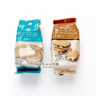 Japan Daigou 7-11 Limited Biscuits Sugar Cream TRee Flavor Rum Grape Sandwich [TRee Sauce-Food Area]