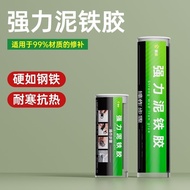 Strong Mud Iron Glue High Hardness Repair Metal Stainless Steel Diamond Mud Plastic Metal Welding Gl