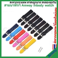 Watch strap 18 mm Amway InBody/Ticwatch C2 Rose gold/Huawei B5 band