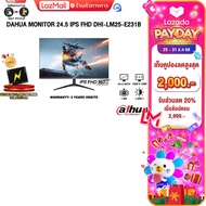 DAHUA จอคอม 24.5 IPS FHD DHI-LM25-E231B(IPS FHD/180Hz)/ประกัน 3 Years ไม่ผ่อน One