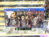 💥全新現貨💥 PS4 人中之龍 3 / 4 / 5 (中文版)👉可親臨實體商店(荃灣/葵芳)取貨或順豐到付運費👈