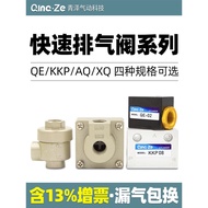 Pneumatic qe-04 Quick Discharge Valve 01 Large Flow 02 Fast 03 Exhaust Valve KKP Deflation AQ2000 3,