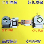 Brand New Original DELL DELL Precsion 7550 M7550 Fan RTX Graphics Card 0VP4F7