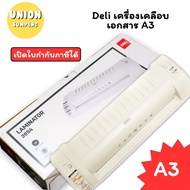 (USP) Genuine DELI A3 DL 3894-EU 460 x 145 x 90mm Card Laminator Plastic Coating