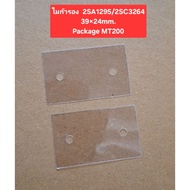 Mica 2SA1295/2SC3264 (39x24mm Package MT200)