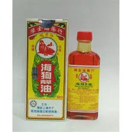 Minyak Herba Laut Anjing Laut 海狗青草油 Seal Brand Herbal Oil (60ml)