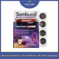 ลูกอมเอลเดอร์เบอร์รี่ ผสมน้ำผึ้ง ชุ่มคอ Black Elderberry Throat Soothing Lozenge with Honey 20 Soft