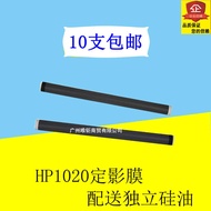 Suitable for 1020 Film 1,000 Fixed Shadow Film 1010 Fixed Shadow Film 1,005 Fixed Shadow Film