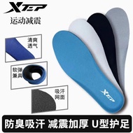 [Footprint] Xtep/tep Original U-Shaped Deodorant Anti-Slip White Breathable Sweat-Absorbent Men Women Wear-Re