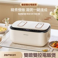 全城熱賣 - 多用途智能雙膽電飯鍋|電煮鍋|電蒸籠|燉湯鍋|燉湯煲|電飯煲|焗鍋煲|煮食套裝