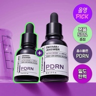 PDRN purple CNP serum Set