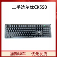 Dahlyou Wrangler CK520 Infrared Optical Axis Mechanical Keyboard Internet Cafe Gaming Game Dustproof