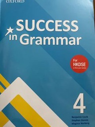 SUCCESS IN Grammar (for DSE)包含答案