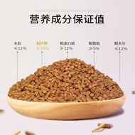 Naughty Baby Starling Feed Bird Feed Brother Bird Feed Nutritious Bird Food Bird Feed Starling Bird 