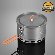 步林戶外單鍋便攜聚熱鍋S2500野營鍋野外野炊鍋具露營大號集熱鍋