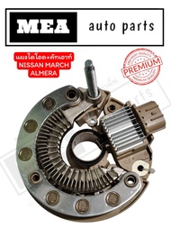 แผงไดโอด Nissan March Almera 150A หลักน๊อตเบอร์ 12 RM-203