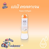 เจลหล่อลื่นสูตรน้ำ สูตรพิเศษคอลลาเจน บำรุงและฟื้นฟูปรับสภาพผิว Pepee Collagen 360 ml. (1 ขวด)