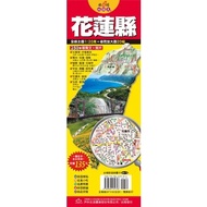 Taiwan Travel Map King (Hualien County) (Single Sheet) Single Sheet (Chen Yuanjian) Stepping Stone S