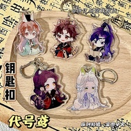 【甜心少女铺】 代号鸢q版钥匙扣游戏周边挂件刘辩孙策傅融左慈袁基学生饰品礼物Code Yuan Q version keychain game peripheral pendant Li 【0718l