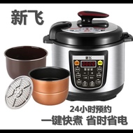 HY/D💎Genuine Electric Pressure Cooker Household Double Liner Single Liner Small2L4L5L6High-Pressure Rice Cooker Electric