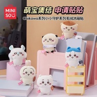 miniso chiikawa  blind box magnet （pre order）