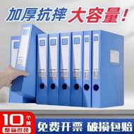 A a4 File Box File Box File Information Box Office File Storage Box File Box 55mm Large Capacity Fil