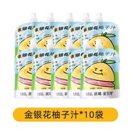 Liangqin Baby Pocket Honeysuckle Citron Tea Juice Herbal Tea Drinks Children's Fire Plant Drink Small Bag Portable