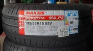 Maxxis 195/55R15 Map5  ขอบ 15 ยางใหม่ปี24 ( 1 เส้น) แถมจุกลมยาง 1 อัน