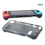 全新 任天堂 Switch 主機包 收納包 保護包 保護殼 Grip 手把 TPU