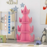 _旋轉書架創意兒童小書櫃簡約讀書角幼儿園書櫥學生繪本架轉角書架