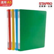 Ton Chung Right Middle Strong Folder F203/A5/Folder Data Storage Organizing A5 Folder|Stab