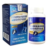 Roche Bet Amino Glucose Chondroitin Sulfate Calcium Capsules 30g (0.5g/Capsule * 60 Capsules)