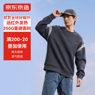 京东京造卫衣男圆领长袖t恤外套潮流衣服宽松打底衫男装上衣雾霾蓝 XL