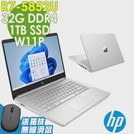【特仕】HP 14s-fq2018AU 星河銀 (R7-5825U/32GB/1TSSD/W11P/14FHD)